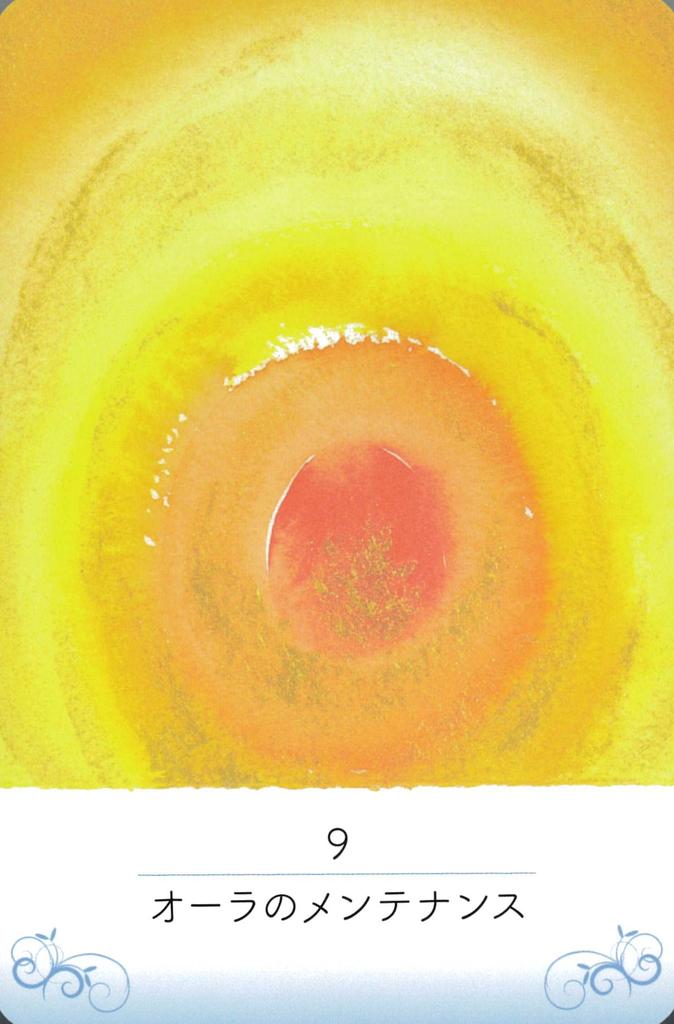 Kunst-Inspirationskarten | Kazuyo Okabe | 49 Karten mit japanischen Anweisungen [Authentisch]