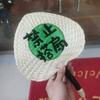 Natural Woven Fan Handmade Hand Fans Home Decor Palm Leaf Hand Fan  Party