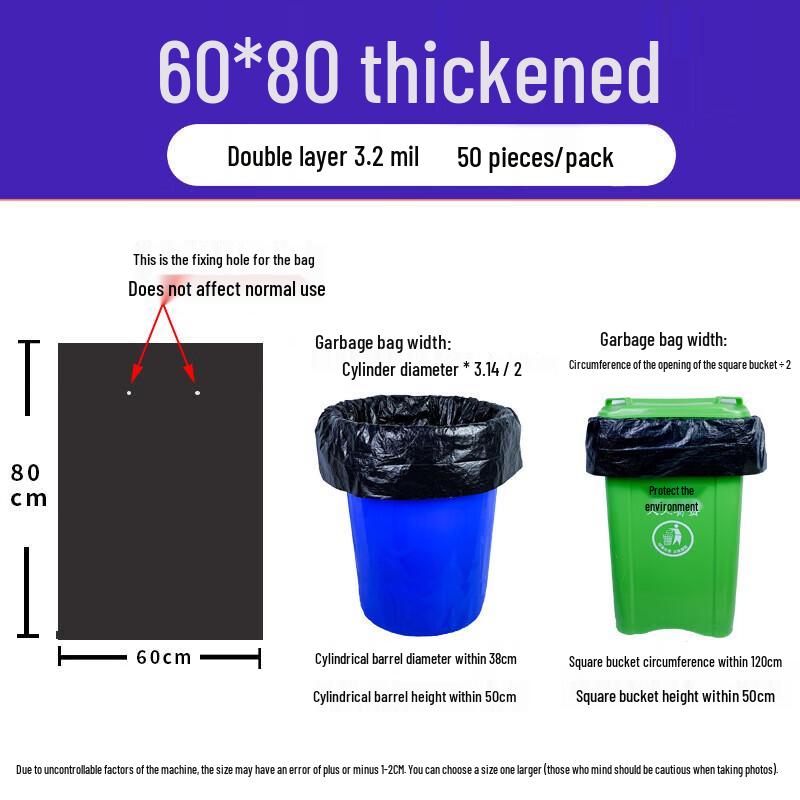 Kaihebang Heavy-Duty Flat-Mouth Outdoor Garbage Bags