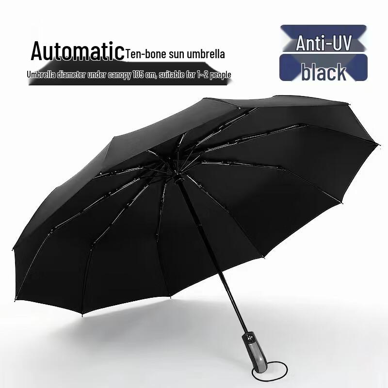 Lu Feng Lai 316 Stainless Steel Insulated Mug & Automatic Umbrella Business Gift Set