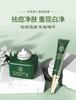 Beijing Tongrentang Herbal Acne Cream Acne Cream Acne Mark Scar Pit Repair Acne Skin Closed Acne 20g