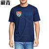 Funny tshirt Daily Wear Unisexs Tshirt University Of Sydney Logo Printed Workout Round Neck Tee Anime New Teeshirts Summer