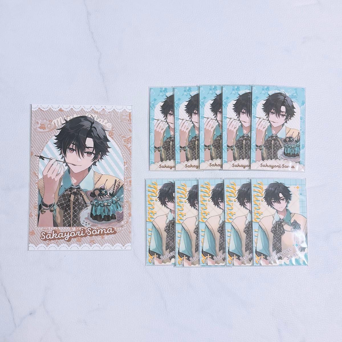 Used Sakayori Souma Instax style card
