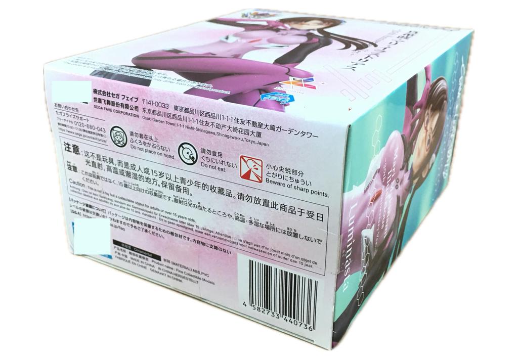 Shin Evangelion: The Movie Luminasta Vignetteium Makinami Mari Illustrious 30th Anniversary ver. Figure Luminasta