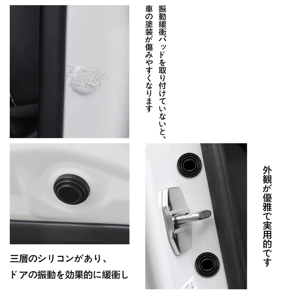 Black No Logo Door Striker Cover Door Lock Cover Toyota Prius 60 Series 5th