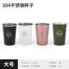 Outdoor camping food grade stainless steel coffee cups, beer cups, tea cups