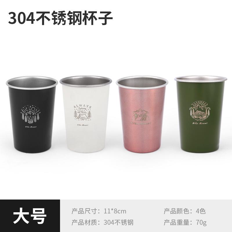 Outdoor camping food grade stainless steel coffee cups, beer cups, tea cups