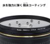 Kenko Lens Filter PRO1D Lotus Protector 72mm Lens Protection Repellent Coating 912720 Water/Oil