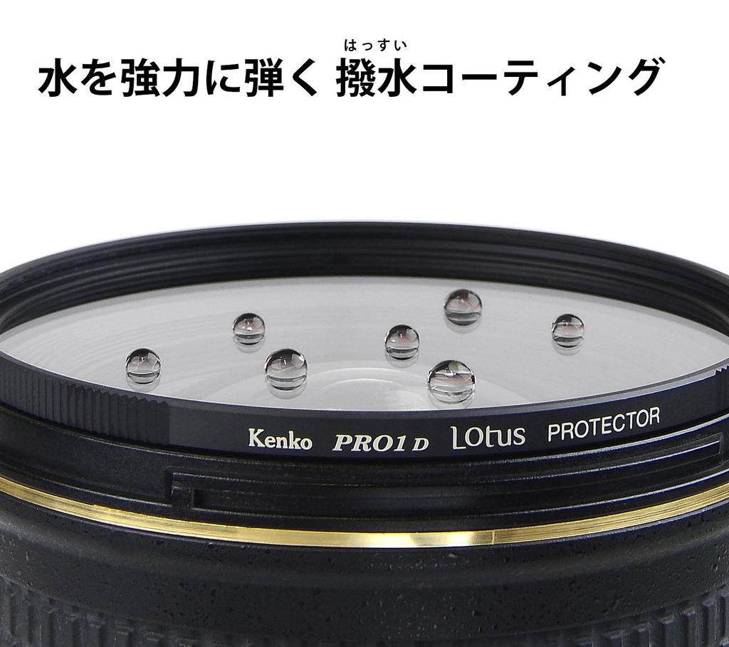 Kenko Lens Filter PRO1D Lotus Protector 72mm Lens Protection Repellent Coating 912720 Water/Oil
