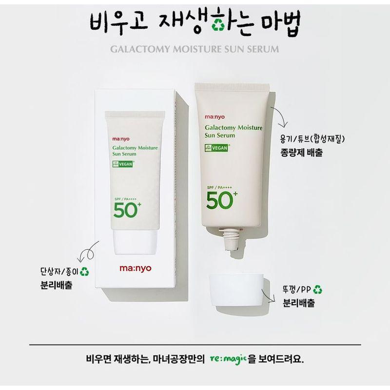 ma:nyo - Galactomy Moisture Sun Serum
