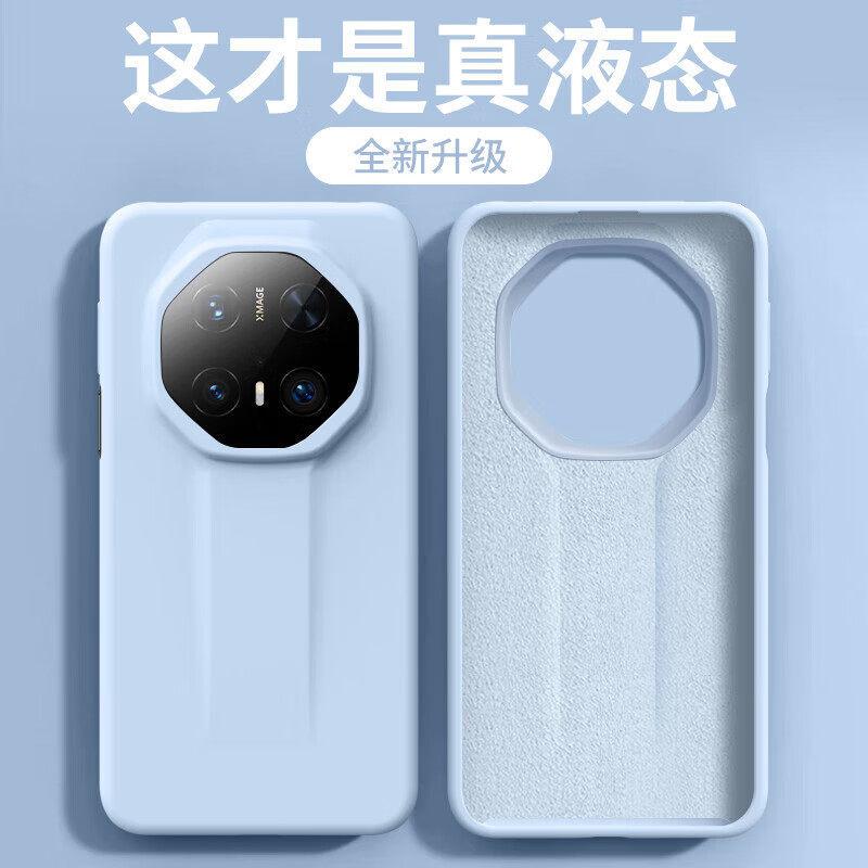 Applicable to Huawei Mate11RS mobile phone case 1111 new 11RS extraordinary master protective case liquid silicon
