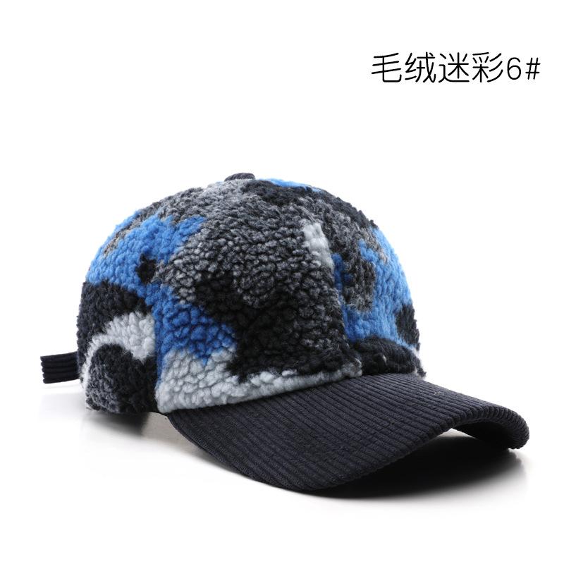 

Hat autumn and winter color matching plush camouflage solid color light board baseball cap outdoor travel cold and warm cap