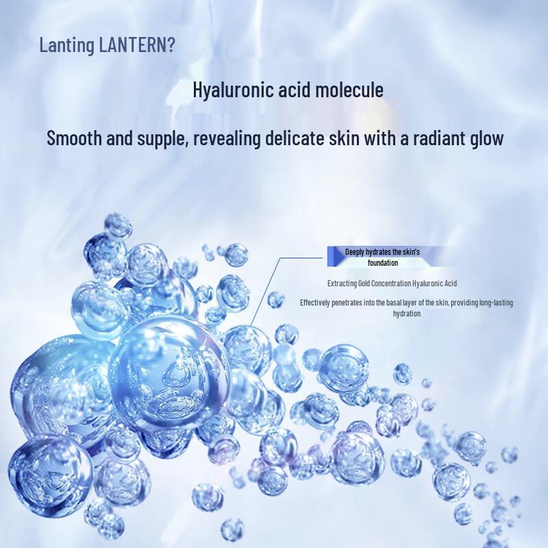 Lan Ting Facial Essences