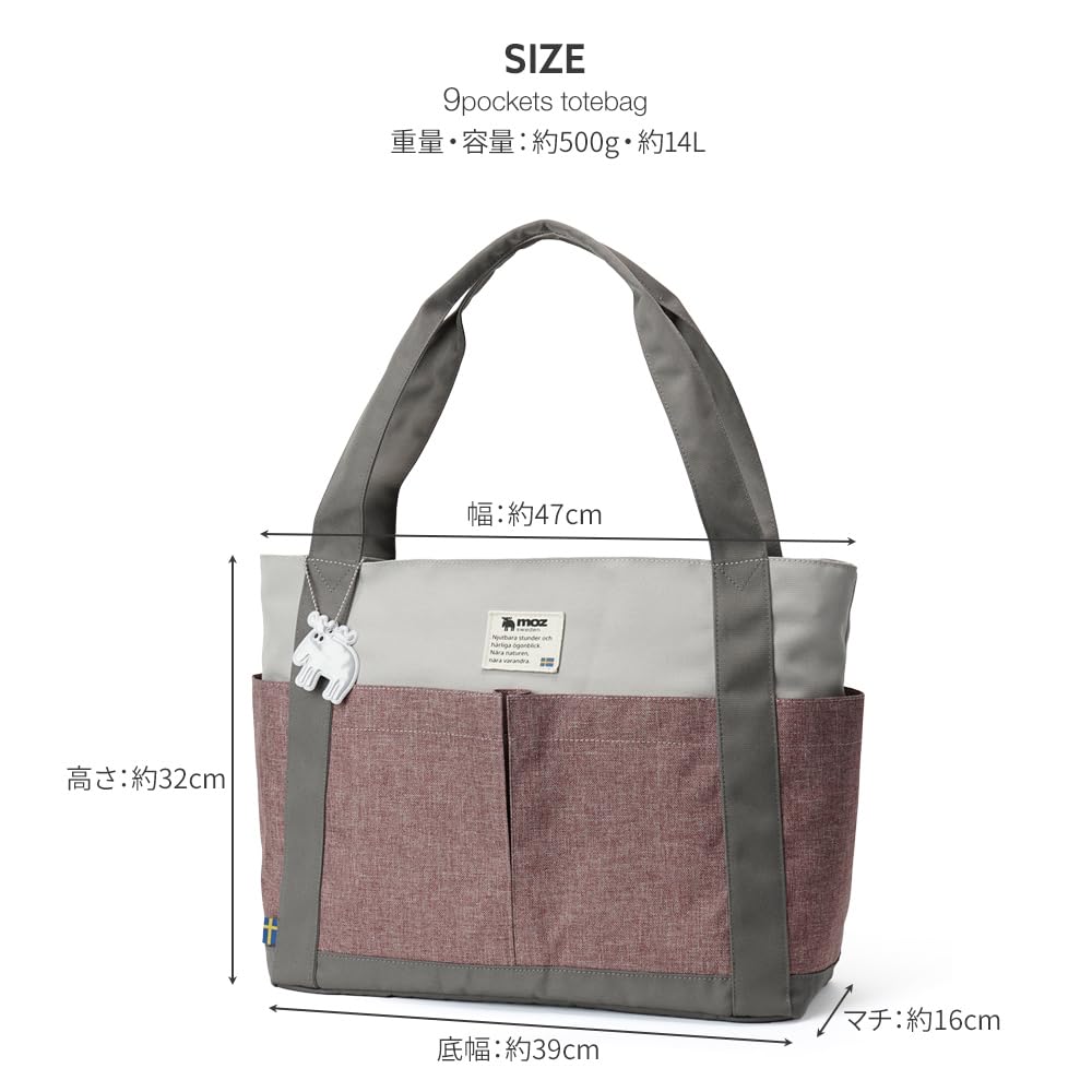 Large Capacity Tote Bag for Women [Mozu] [Official] ZZEI-26
