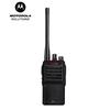 Motorola M31i Digital Professional Two-Way Radio (CN version)
