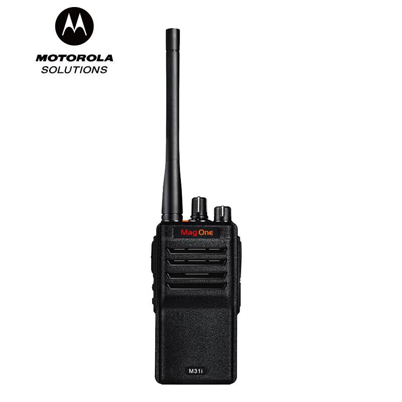 Motorola M31i Digital Professional Two-Way Radio (CN version)