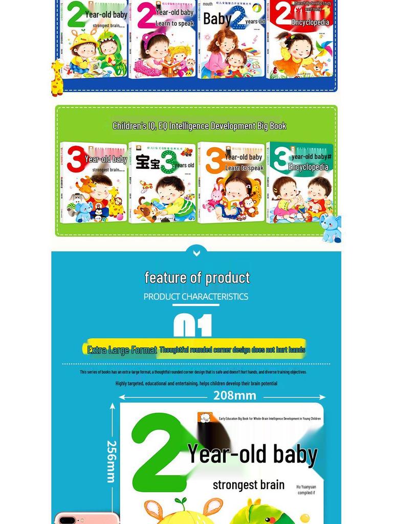 Complete 4-Volume Set: Early Childhood Cognitive Development Picture Books for Whole Brain Growth and Language Learning