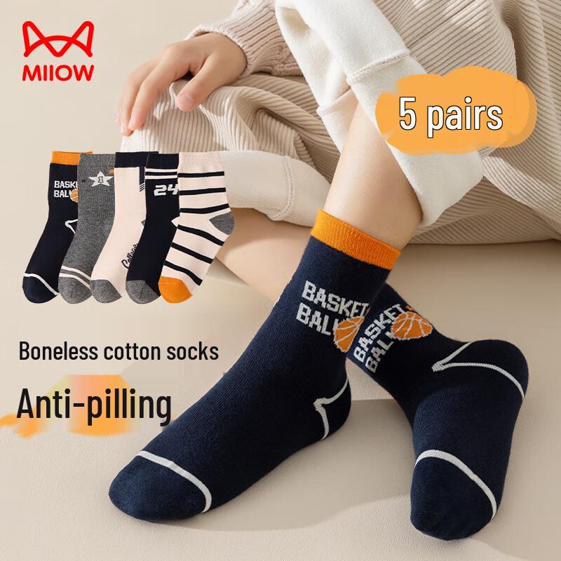 Boys Jacquard Striped Mid-Calf Cotton Sports Socks (5-Pair Pack) XL
