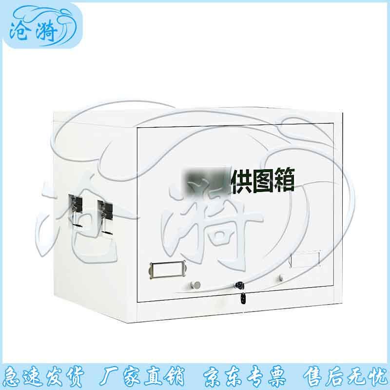 Outdoor Field Map & Tool Storage Box