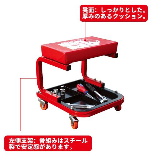 BIG RED Seat Creeper Work Chair, Roller Seat, Mechanic Seat, Working Chair, Tool Chair with Casters and Tray, Tool Cart, Tool Storage, TRJ6300