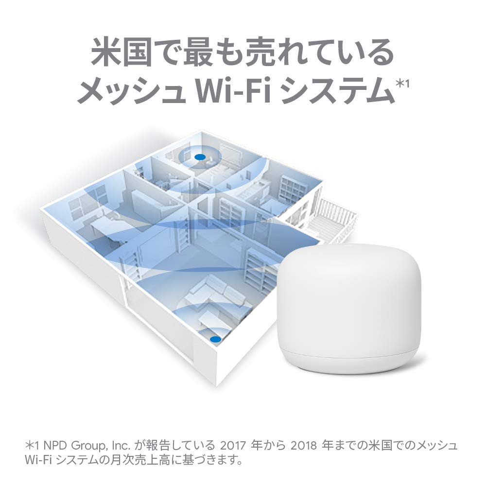 Google Nest Wifi Router, Mesh Network Compatible, GA00595-JP