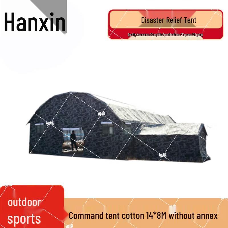 Hanxin Cold Region Arch Command Tents & Field Training Gear