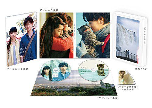 

[USED] If Cats Disappeared from the World Blu-ray Deluxe Edition (2-disc Blu-ray set with bonus disc) / Satoshi Nagai