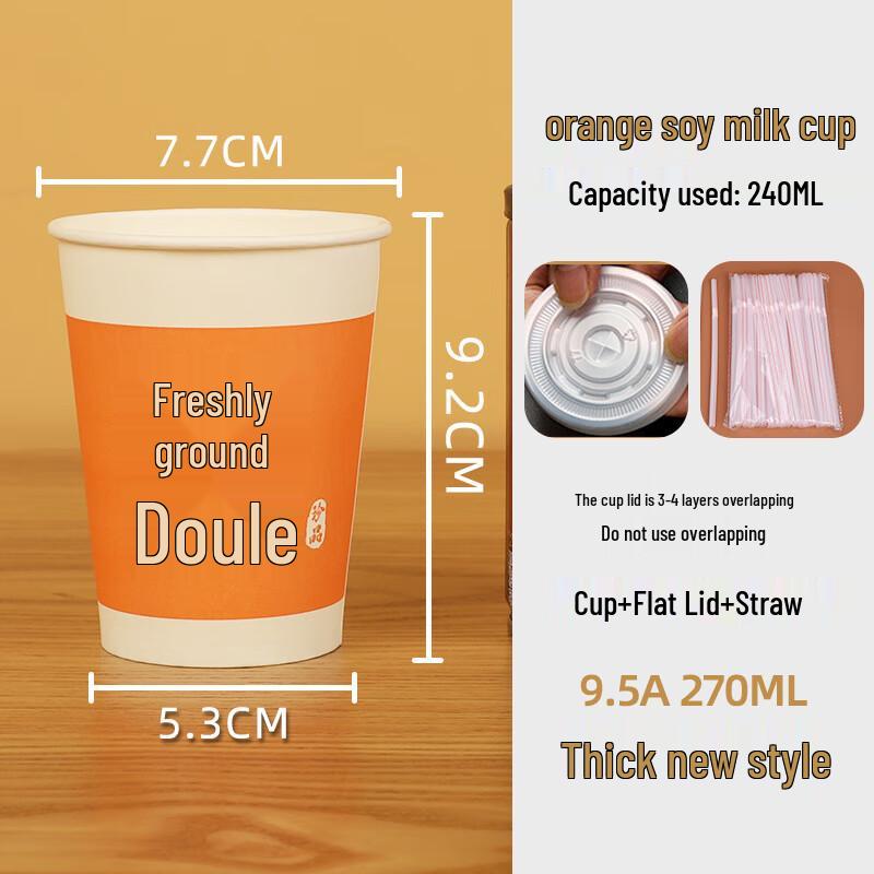 Yangge Disposable Orange Freshly Ground Soy Milk Paper Cups