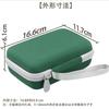 Khanka Storage Case for ANBERNIC RG34XX Handheld Game RG Whatsko Retro Game Green Console, 34XX, Console, (Case Only)