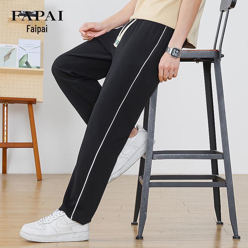 FAPAI Men's Comfort Cotton Blend Casual Elastic Waist Trousers