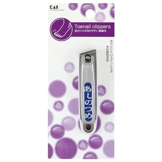 KAI Standard Selection Toenail Clipper, Straight Blade, for Ingrown Toenails, HL0606 B0157ND236