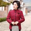 SIFONE Women's Festive Padded Tang Suit Jacket