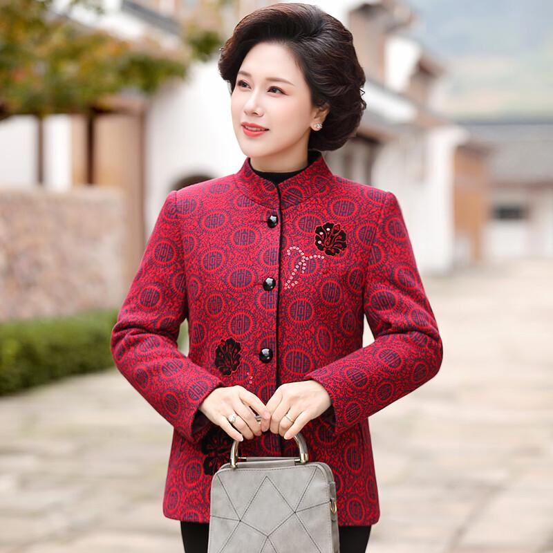 SIFONE Women's Festive Padded Tang Suit Jacket