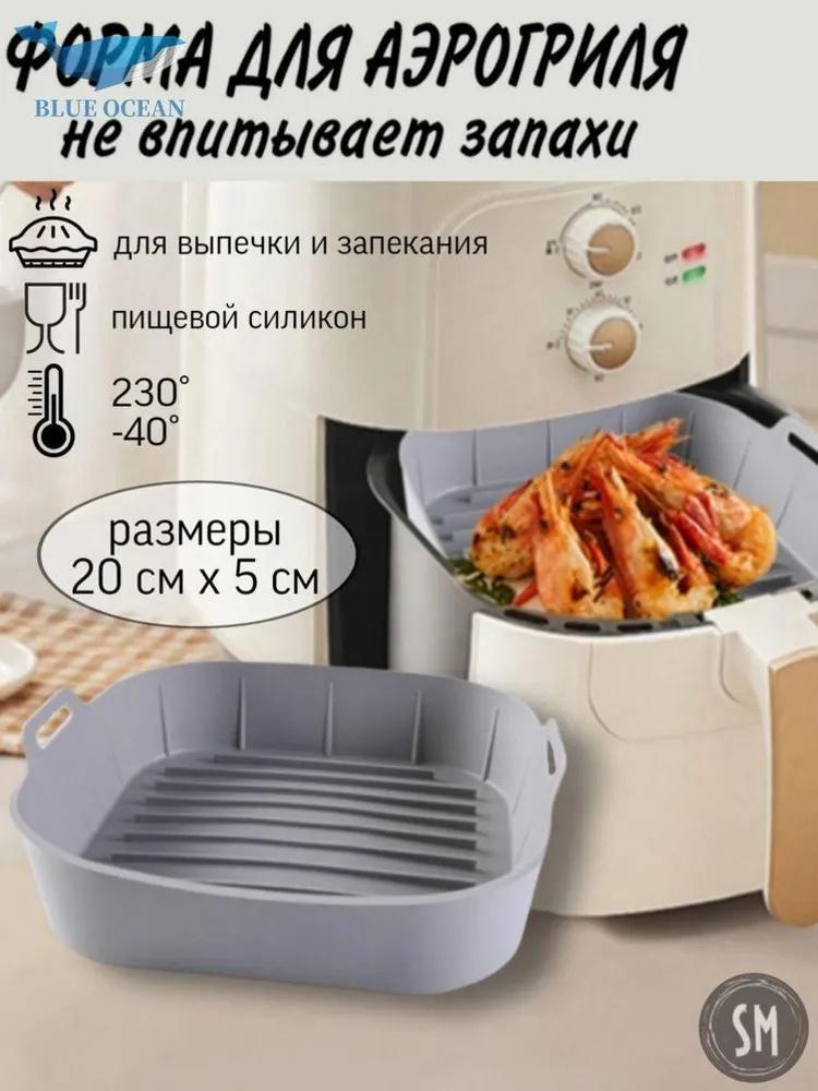 Silikonowa Forma do Pieczenia Frytkownicy Klasy Spożywczej Odporna na Wysokie Temperatury Silikonowa Gruba Forma do Pieczenia Ciasta Pizzy Nieprzywierająca Forma do Pieczenia