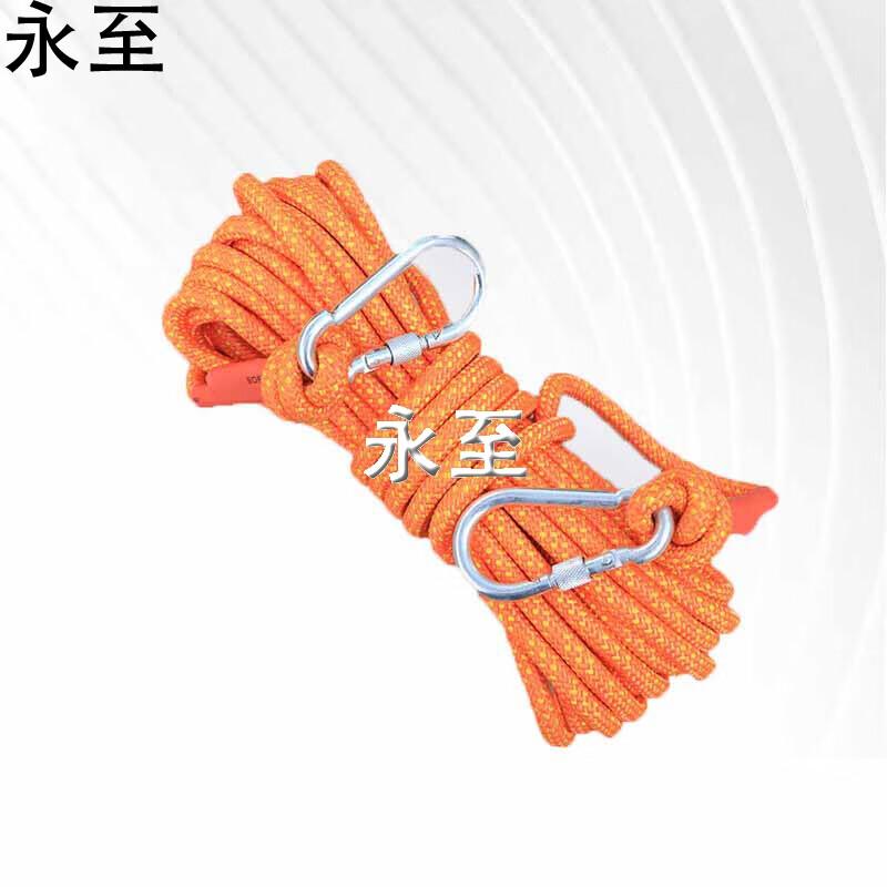 Yongzhi Steel Core Nylon Polyester Emergency Escape Rope