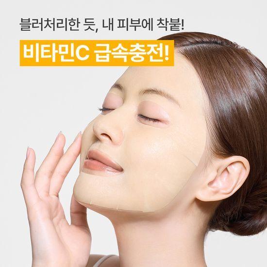 Innisfree Vitamin C Serum Gel Mask 5-Sheet Promotion (+1 Sheet Free)