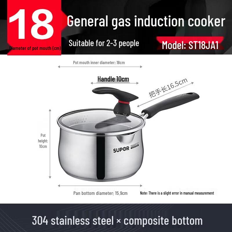 Supor 304 Stainless Steel 18cm Milk Pot 18cm