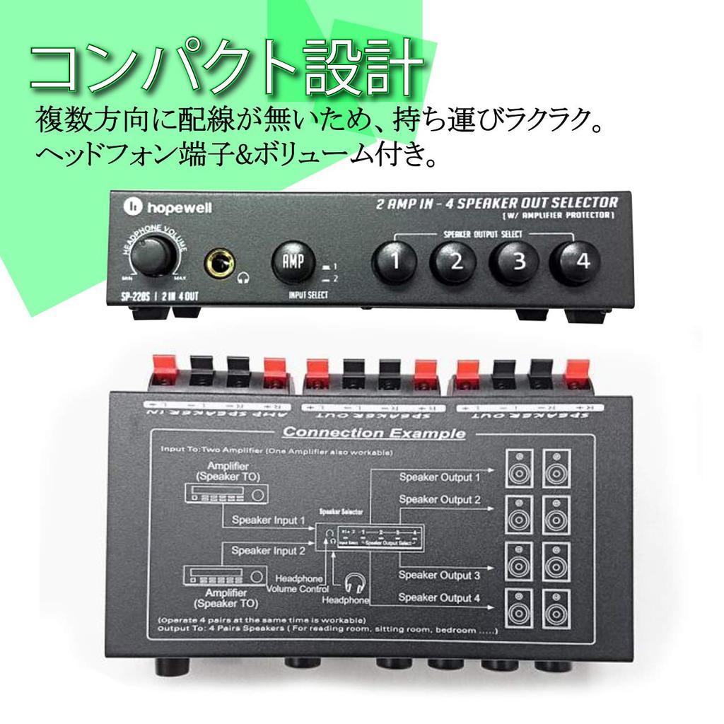 Felimoa Audio Accessories Speaker Selector Switch Push Type Input Terminal