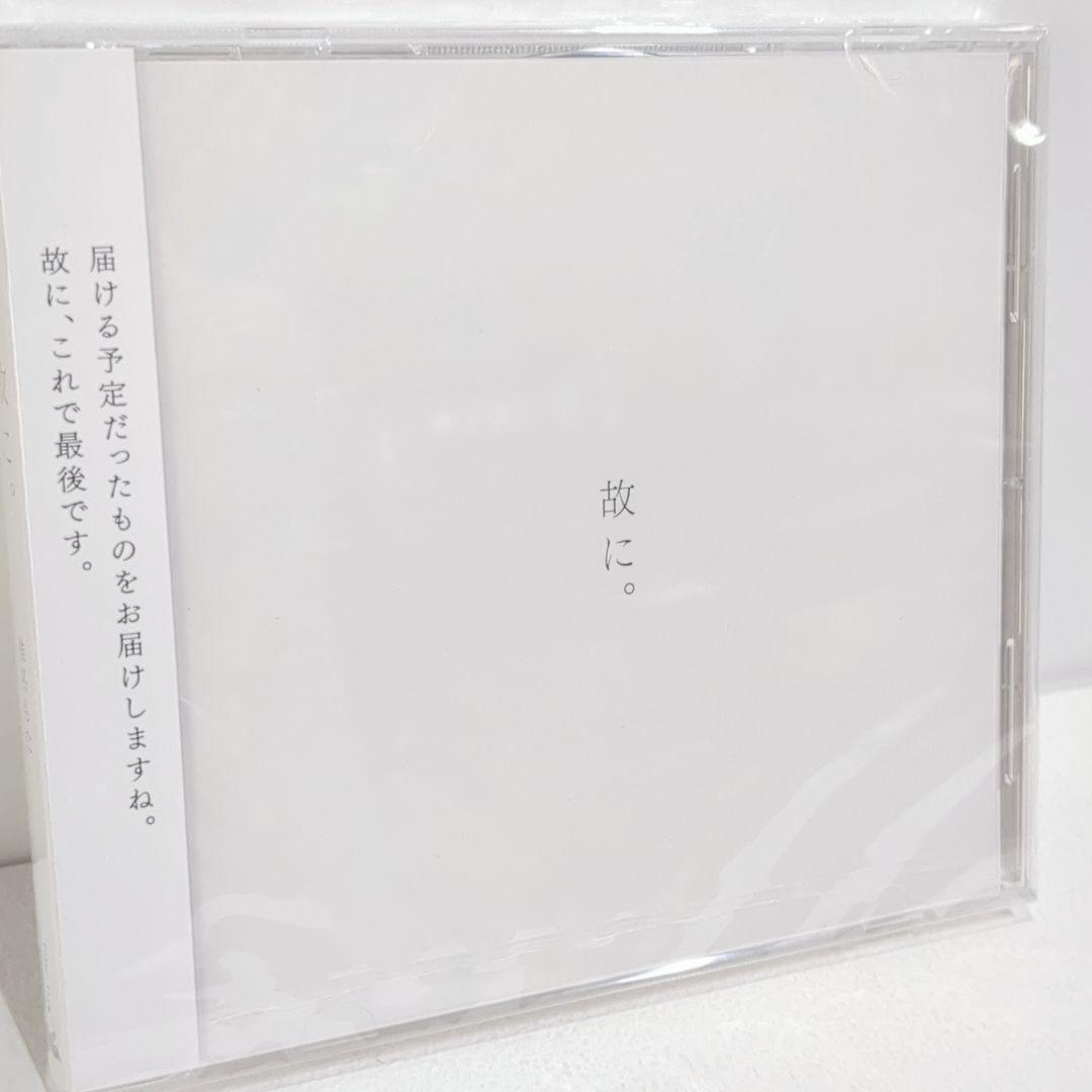 

[USED] Therefore. Shiina Mota Powapowa P Vocaloid CD