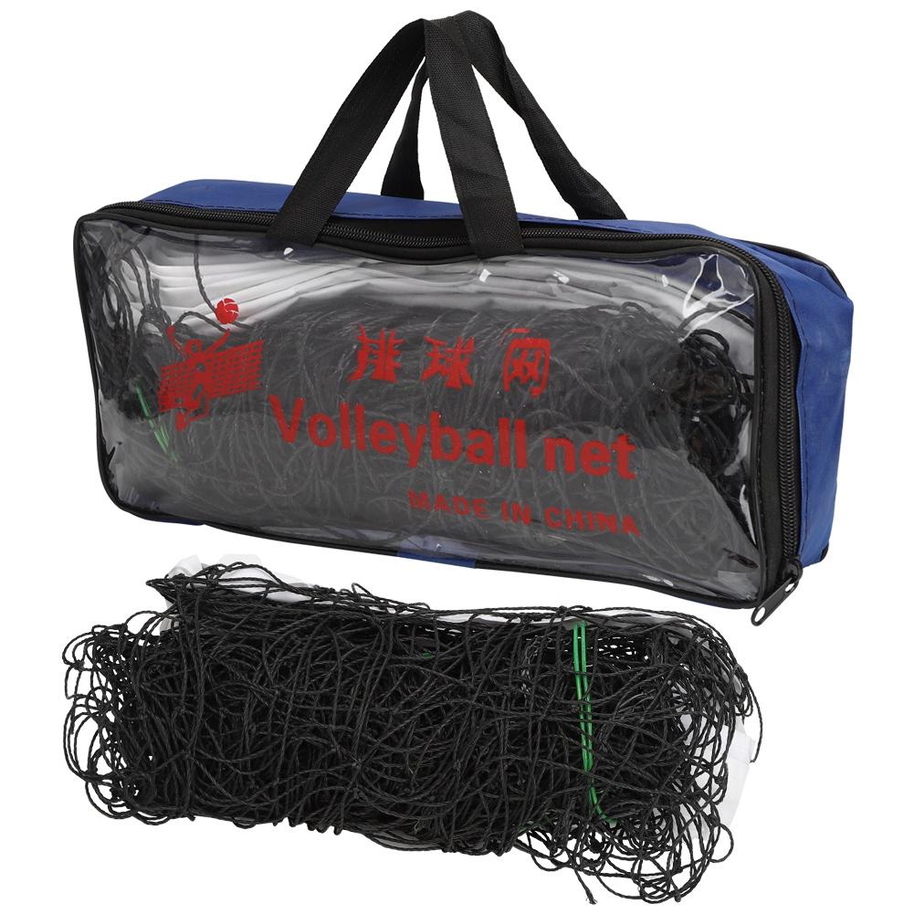 

Standard Beach Volleyball Net Professional Covered Edge Steel Wire Rope Training Net