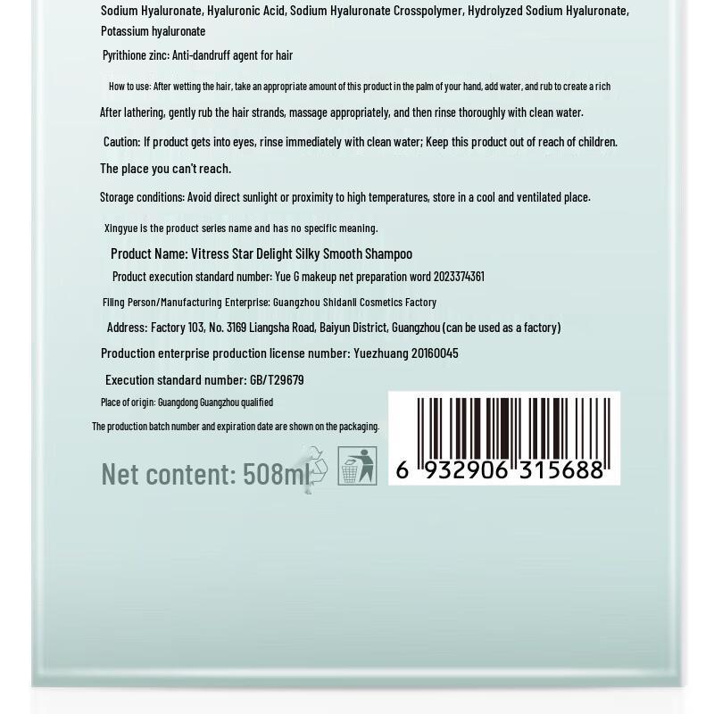 Vitas Starsmooth Amino Acid Dandruff Relief Shampoo
