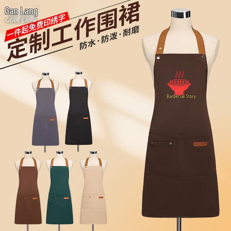 Waterproof Oil-Resistant Work Apron