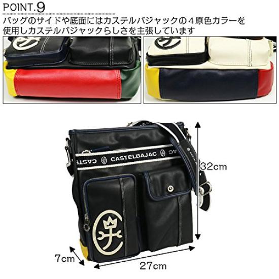 Castelbajac Domine Vertical Shoulder Bag, 24113 (Black) for Men and Women