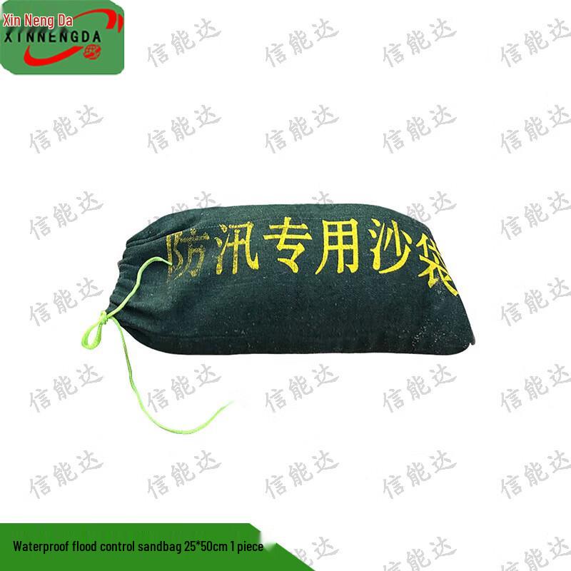 Xinnengda Waterproof Flood Control Sandbag