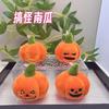 Whimsical Plush Pumpkin Keychain For Halloween Cute Cartoon Hanging Gifts Decoration