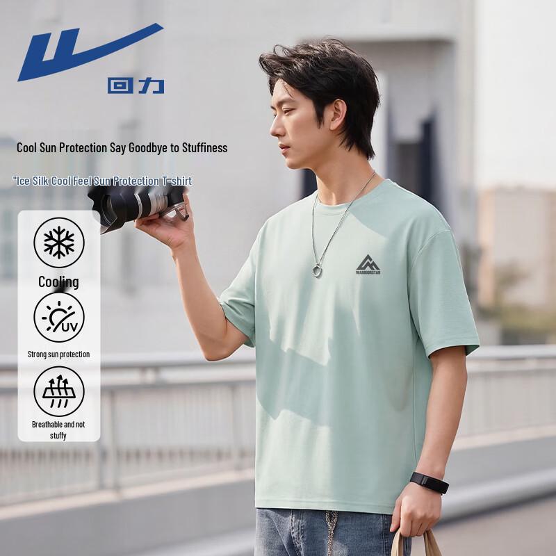 Warrior Men s Ice Silk Cooling Sun Protection T-Shirt XL 1770₽