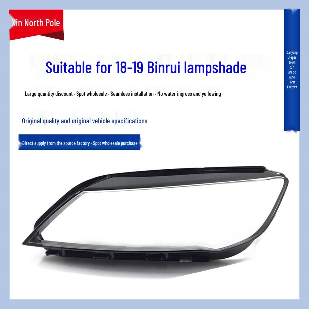 Transparent Headlight Cover for 18-19 Binrui Models: Lampshade Shell Mask
