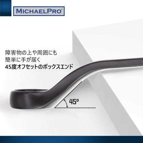 MichaelPro 18-Piece Bolt Extractor Wrench and Socket Set, Includes 45 Offset Wrench, Metric 6-19mm, 6-Point Box End Nuts, and CR-V Steel Extractor So