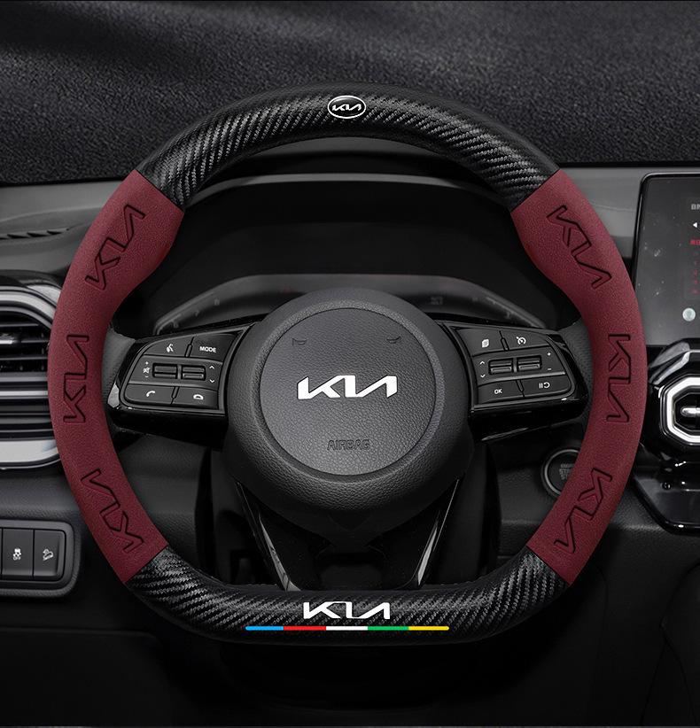 Kia Carbon Fiber Steering Wheel Covers for K3, Sportage, K5, Forte, KX3, Aopao