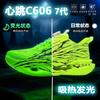 Kids Running Shoes Lightweight Breathable Mesh Sole Boys Girls Ages 7-16 Outdoor Track Sports Sneakers
